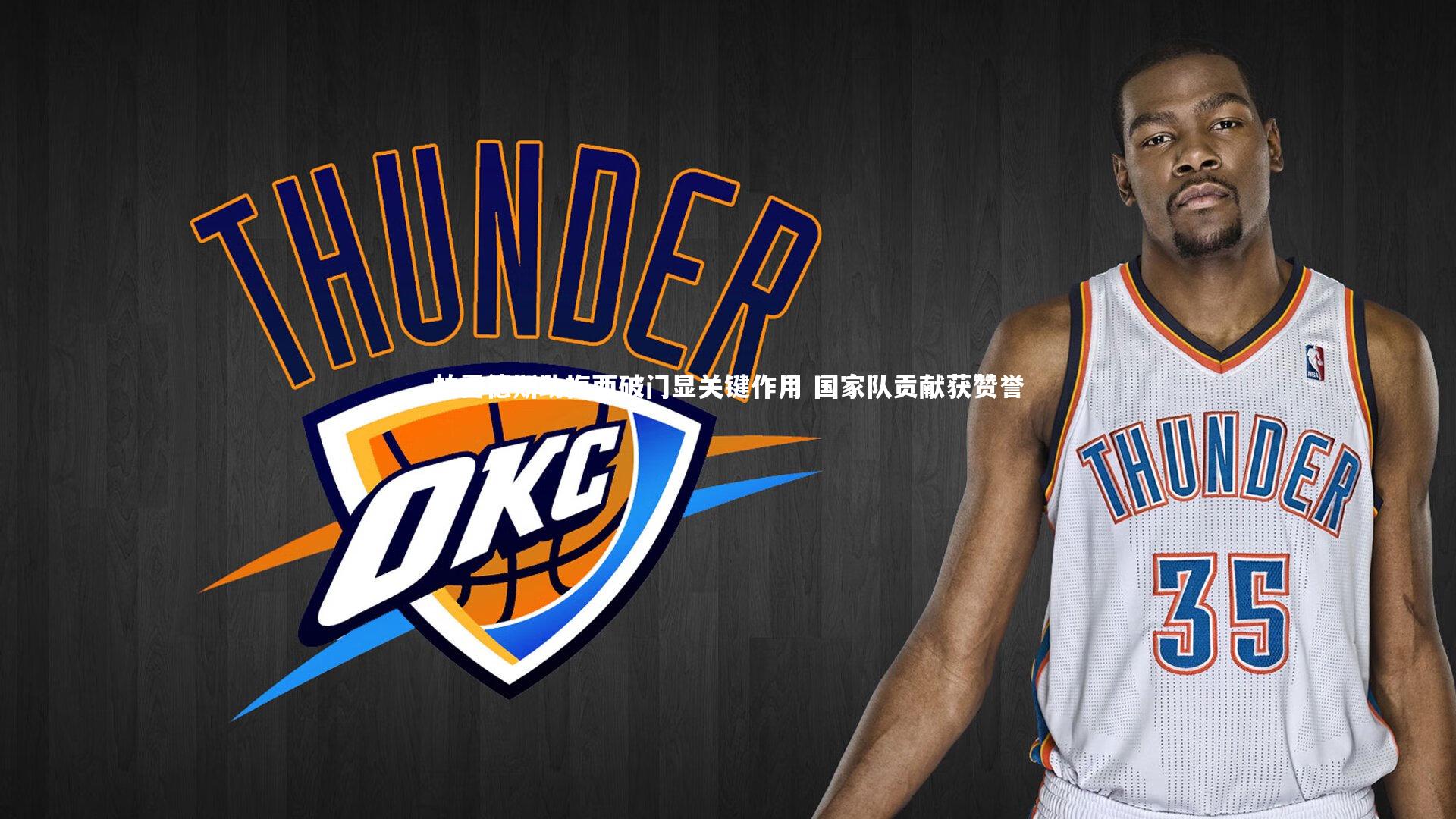 竞技宝入口|帕雷德斯助梅西破门显关键作用 国家队贡献获赞誉